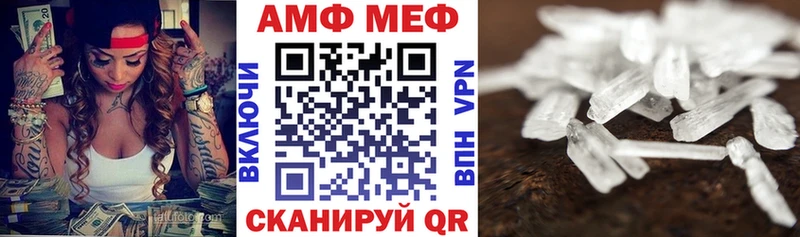 Амфетамин 97%  Кировск 