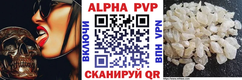 Alpha-PVP Соль  Кировск 