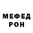 Кетамин VHQ Grzegorz Gargol
