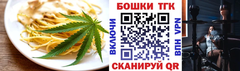 как найти закладки Кировск Еда ТГК конопля