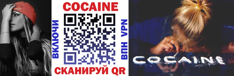 хочу наркоту  Кировск  Cocaine Боливия 