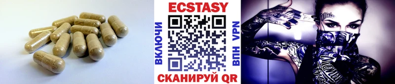 дарнет шоп  Кировск  Экстази 280 MDMA 