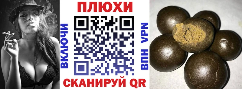 ссылка на мегу ТОР  Кировск  Гашиш hashish  продажа наркотиков 