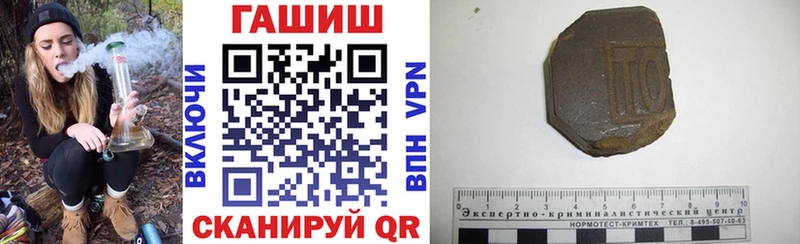 ГАШИШ гарик Кировск