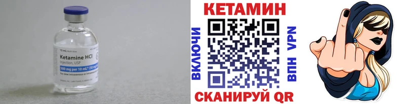 Кетамин VHQ магазин продажи наркотиков kraken рабочий сайт Кировск