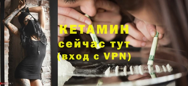 круглые Вуктыл