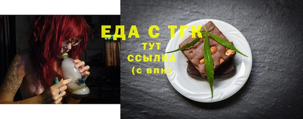 мет Богородицк