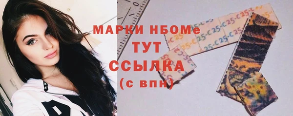 кокаин премиум Балахна