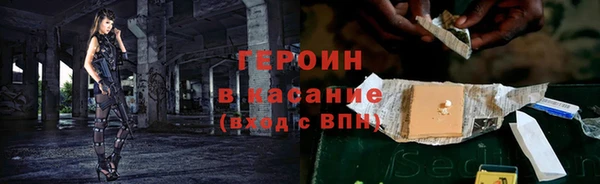 мет Богородицк