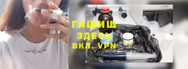 ALPHA-PVP Богородск