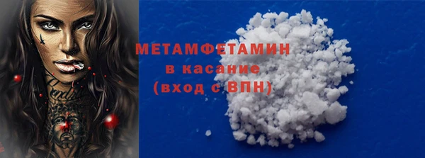 ALPHA-PVP Балабаново
