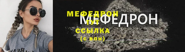 ALPHA-PVP Балабаново