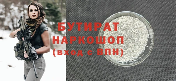 герыч Богданович