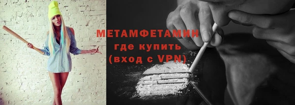 герыч Воткинск