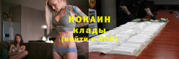 кокаин премиум Балахна