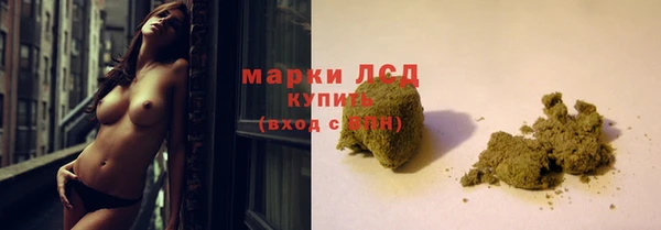 ALPHA-PVP Балабаново