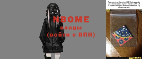 мет Богородицк