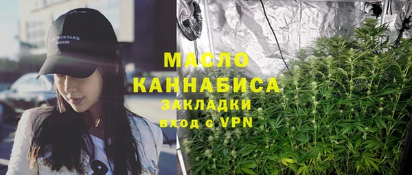 кокаин премиум Балахна