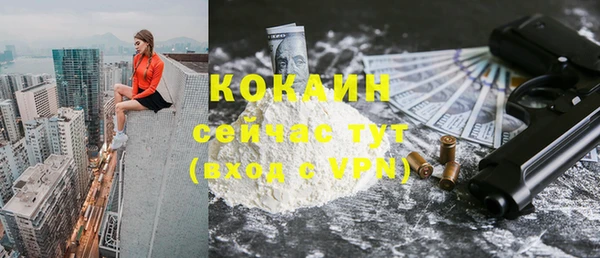 кокаин премиум Балахна
