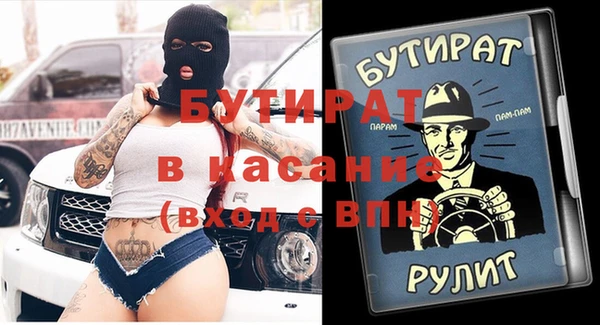 кокаин премиум Балахна
