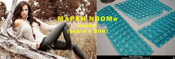 ALPHA-PVP Богородск