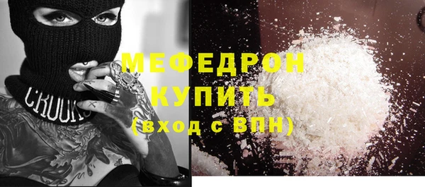мет Богородицк