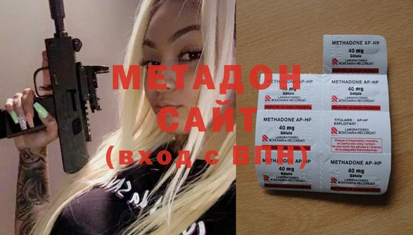 кокаин премиум Балахна