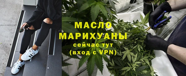 кокаин премиум Балахна