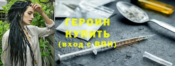 ALPHA-PVP Балабаново
