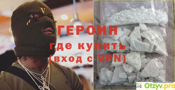 герыч Богданович