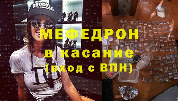 мет Богородицк