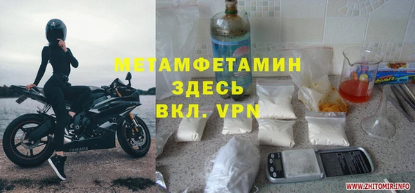 наркотики Бородино