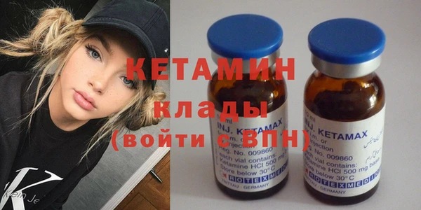 кокаин премиум Балахна