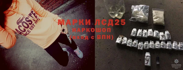 кокаин премиум Балахна
