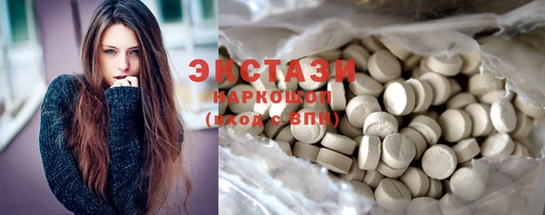 мет Богородицк