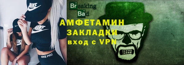 ALPHA-PVP Богородск