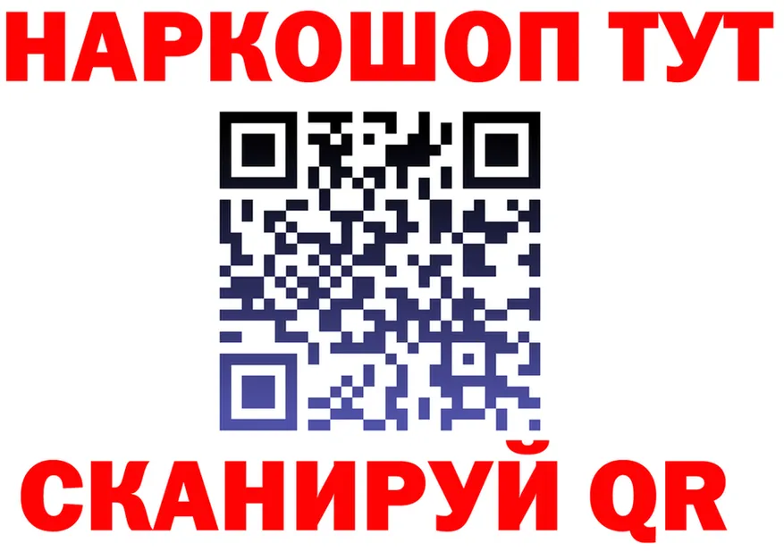 ТГК Wax ССЫЛКА площадка MEGA Кировск