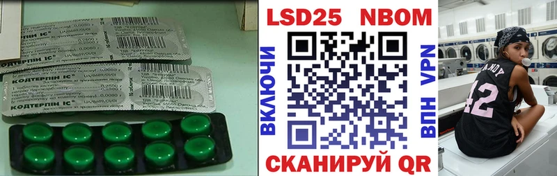 ЛСД экстази ecstasy  как найти закладки  Кировск 