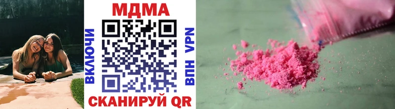 гидра ТОР Кировск MDMA кристаллы