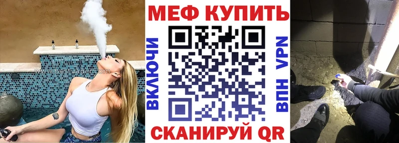 Мефедрон VHQ Кировск