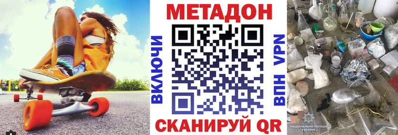 МЕТАДОН мёд  где продают   MEGA зеркало  Кировск 