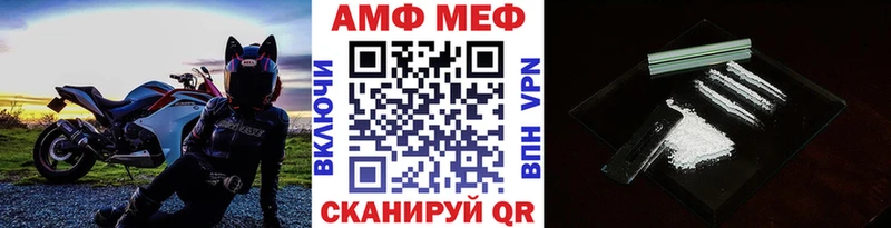 МЕТАМФЕТАМИН пудра  где купить наркоту  MEGA ССЫЛКА  Кировск 